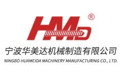 汕頭市華美達機械有限公司